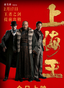 性8